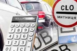 В Украине готовят изменения по растаможке автомобилей