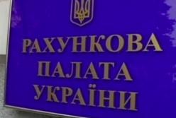 Счетная палата обнаружила недостачу в отчислениях в госбюджет от управления госпредприятиями