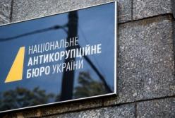 Рада передала Кабмину право назначать главу НАБУ