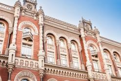 Резервы Украины сократились на $2,6 млрд за месяц