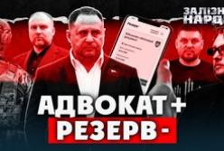 Зв'язки, хабарі та бронь: Як посадовці торгують мобілізаційними відстрочками