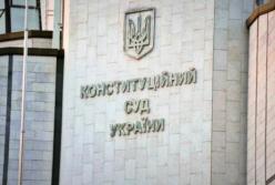 Неизвестный сообщил о минировании Конституционного суда, где оспаривают роспуск ВР