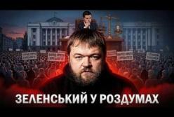 На кону головком ЗСУ: чи замінить Зеленський Сирського на тлі суспільного невдоволення?