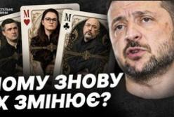 Кадрові зміни в уряді: Юлія Свириденко йде, хто очолить Кабмін?