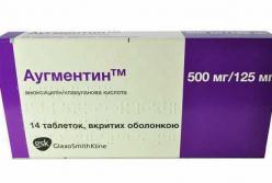 В Украине запретили популярный антибиотик