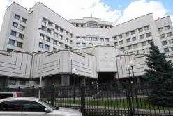 КСУ запретил Кабмину уменьшать зарплату прокуроров