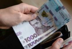 Зарплаты в Украине: в каких областях платят больше всего