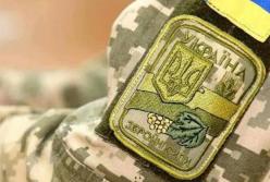 В Донецкой области на посту застрелился военный-контрактник из Запорожья