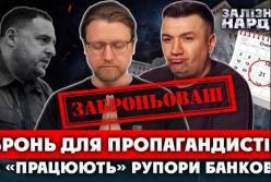 Петров і Іванов отримали бронь від мобілізації за кошти бюджету — їх оформили як діловодів