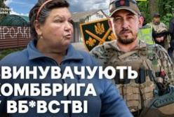 Таємниця Калинівки: Зникнення та ймовірна загибель братів Мосейчуків, підозра комбригу 155-ї бригади