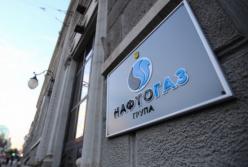 "Нафтогаз" снизил цену на газ для промышленности