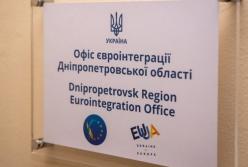 В Украине открыли второй Офис евроинтеграции