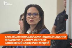 ВАКС продовжив розгляд справи щодо запобіжного заходу для ексзаступниці голови ОП Ірини Мудрої