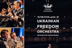 Ukrainian Freedom Orchestra розпочинає п'яте міжнародне турне Європою та США