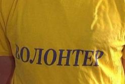 В Украине хотят противодействовать фиктивной волонтерской деятельности