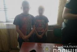 На Днепропетровщине дети ограбили пенсионерку