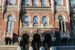 НБУ обнародовал рейтинг прибыльности банков за 2020 год