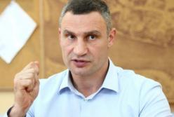 Кличко поставили условие, при котором он сможет остаться главой КГГА