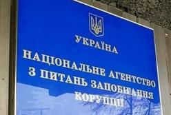 Избран новый глава НАПК