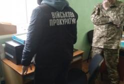 В Кировоградской области военного комиссара подозревают во взяточничестве