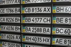 Автомобільні номера України: Розшифровка та коди по областях