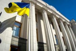 Рада изменила границы 11 украинских городов