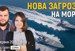 Російська загроза на морі та українська відповідь: РФ розширює арсенал морських дронів, поки ЗСУ будують систему захисту узбережжя