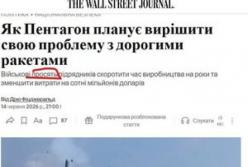 Пентагон переглядає стратегію виробництва ракет: пріоритет – вартість та швидкість