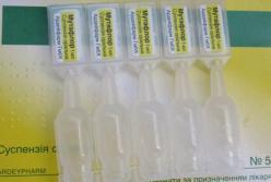 В Украине запретили контрабандный препарат для лечения диареи