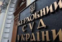 В Верховном Суде обжаловали указ о роспуске Рады 