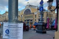 Столичная Бессарабка стала пешеходной зоной (фото)