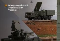 ЗСУ уразили ППО та РЛС ворога на півдні РФ та в Криму