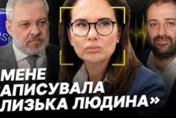 Ірина Мудра: екс-заступниця ОП під вартою з правом застави 20 мільйонів гривень