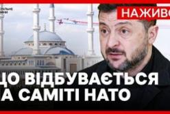 Саміт НАТО в Анкарі: Україна прагне отримати ракети Patriot, Трамп розмірковує про мир