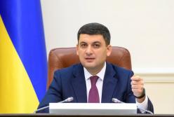 Гройсман поручил найти деньги для проведения военного парада на День Независимости