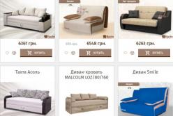 Какими бывают диваны и как выбрать подходящий