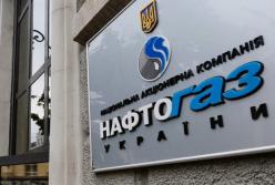 В Нафтогазе заявили об увеличении долга Газпрома