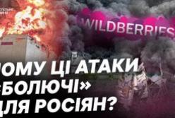 Україна нищить логістику окупантів: серія ударів по складах Wildberries приголомшила Росію