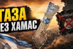 Угода щодо Гази: Радбез миру опублікував дорожню карту, але експерти сумніваються у її виконанні