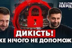 Верховна Рада України йде на 26-денну перерву, попри фінансову кризу та підготовку до опалювального сезону