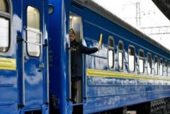 Укрзализныця закрывает продажу билетов на отдельных станциях