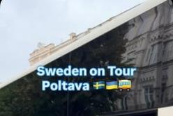 Посольство Швеції провело зустріч у Полтаві в рамках туру Sweden on Tour
