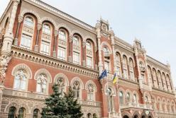 Валютные резервы Украины превысили $29 млрд