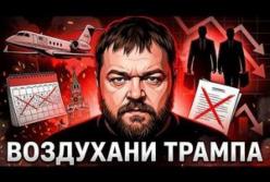 Посланці Трампа в Києві: переговори без проривів та невизначеність майбутнього