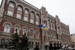 Нацбанк ввел новые банкноты
