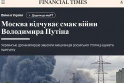 Атаки на Москву: нова реальність, зміцнення Кремля та вікно можливостей