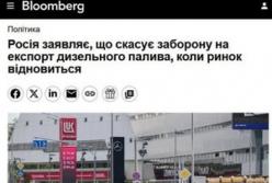 Росія подовжує заборону на експорт бензину, але планує скасувати обмеження на дизель