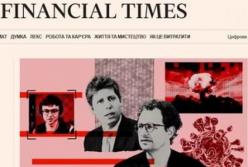 Financial Times: Гонка ШІ може призвести до вимирання людства вже в найближчі роки