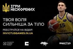 Як ветерану потрапити до збірної Ігор Нескорених 2025 які пройдуть у Канаді