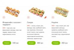 Як найвигідніше замовити суші в Україні